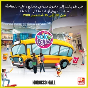 LE MOROCCO MALL DONNE LE TOP DÉPART DE LA RENTRÉE SCOLAIRE