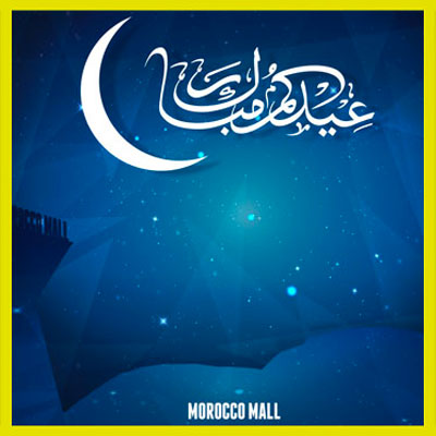  Aid Moubarak Said